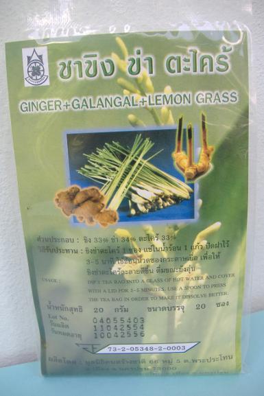 ชาขิง ข่า ตะไคร้ Ginger Galangal Lemon grass Tea