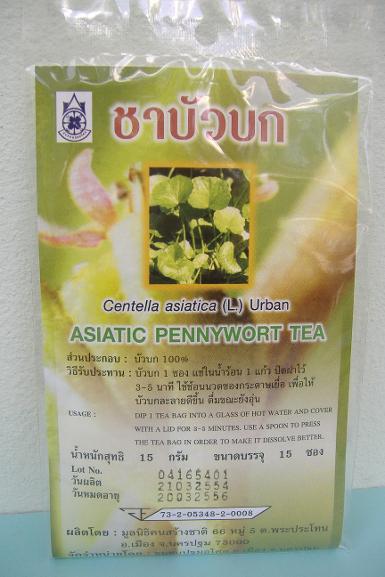 ชาบัวบก Asiatic Pennywort Tea